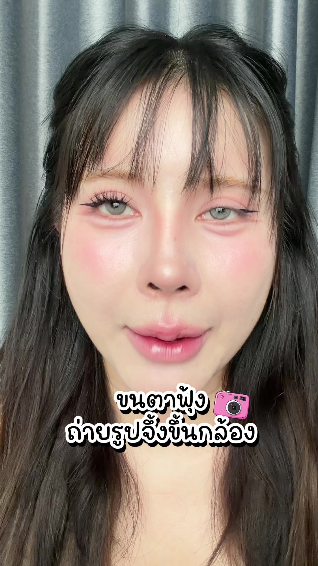 @พรีมแพรพลอย