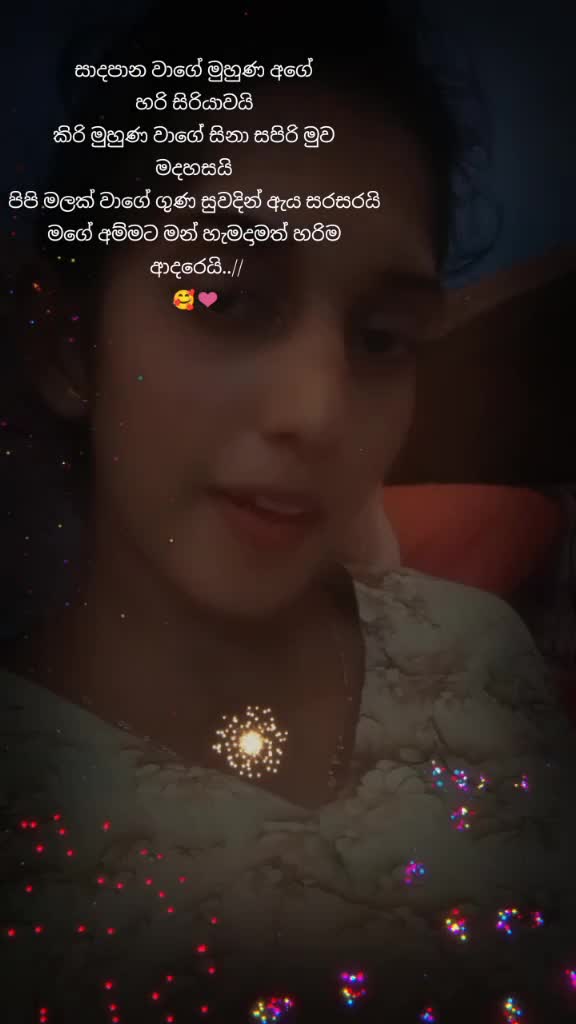 @සුදු නෝනා🩷🩷🩷