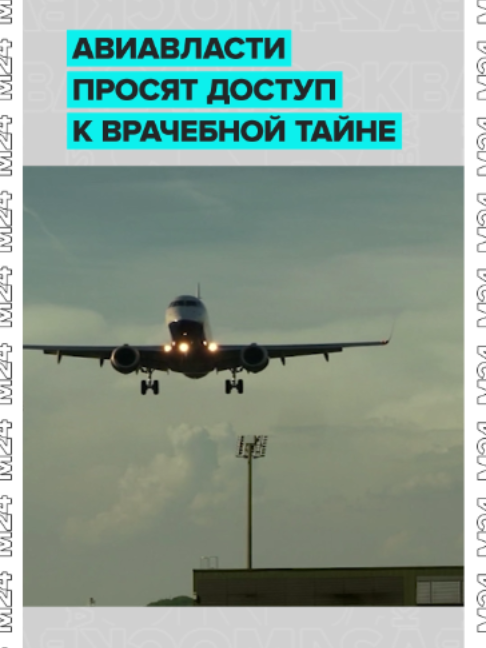@Москва 24