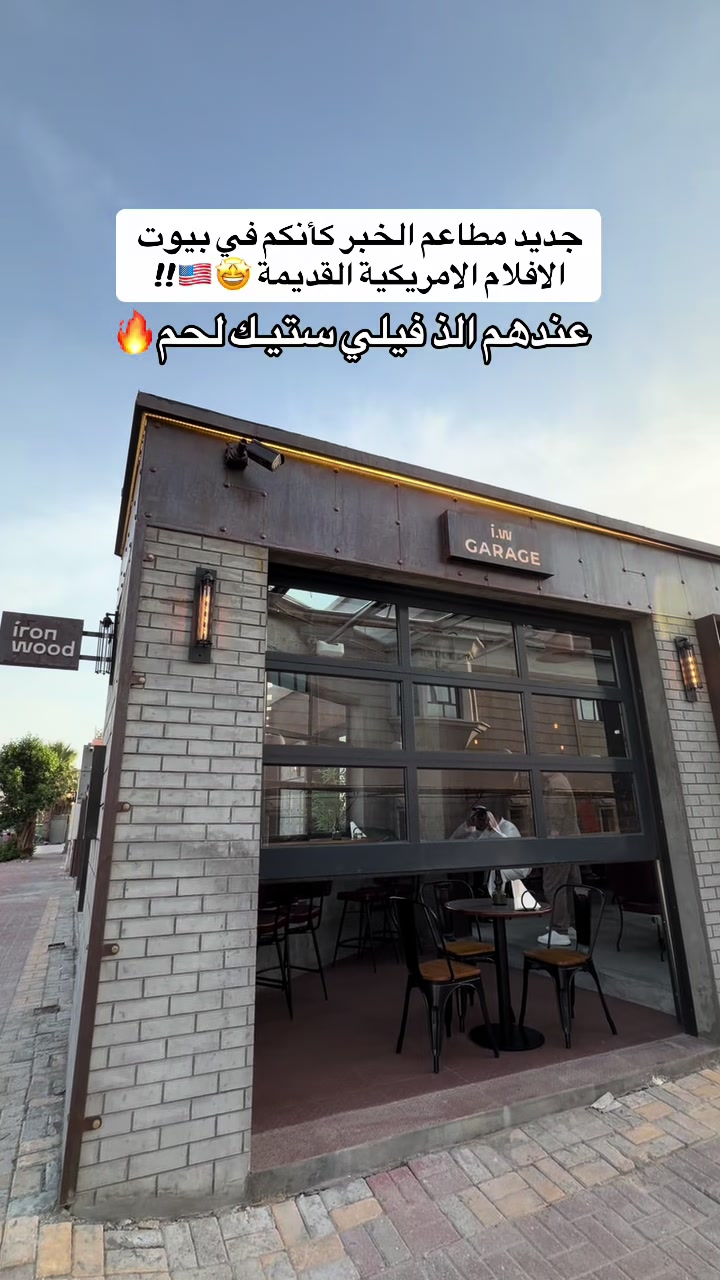 @تغطيات ســاره فايبــز✨ الشرقية