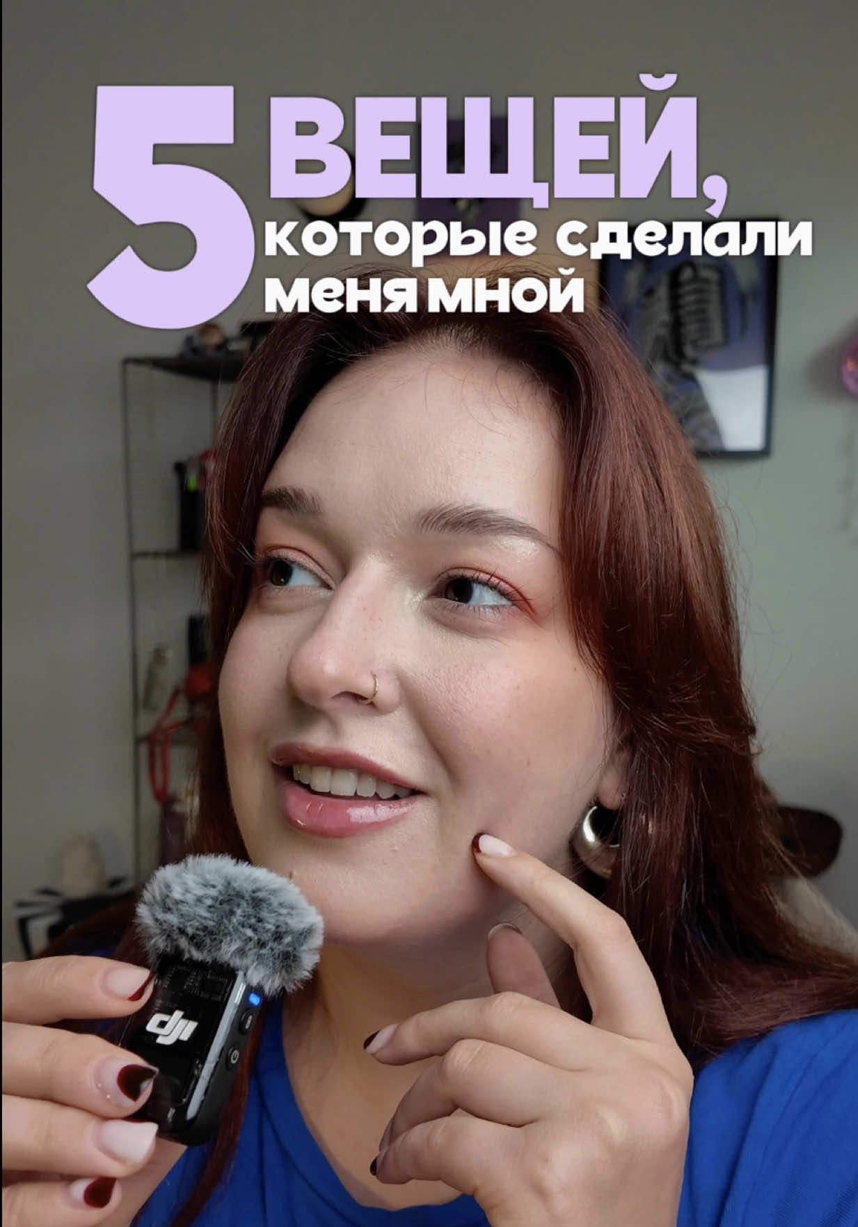 @тгк: Маруся Черничкина 🫐