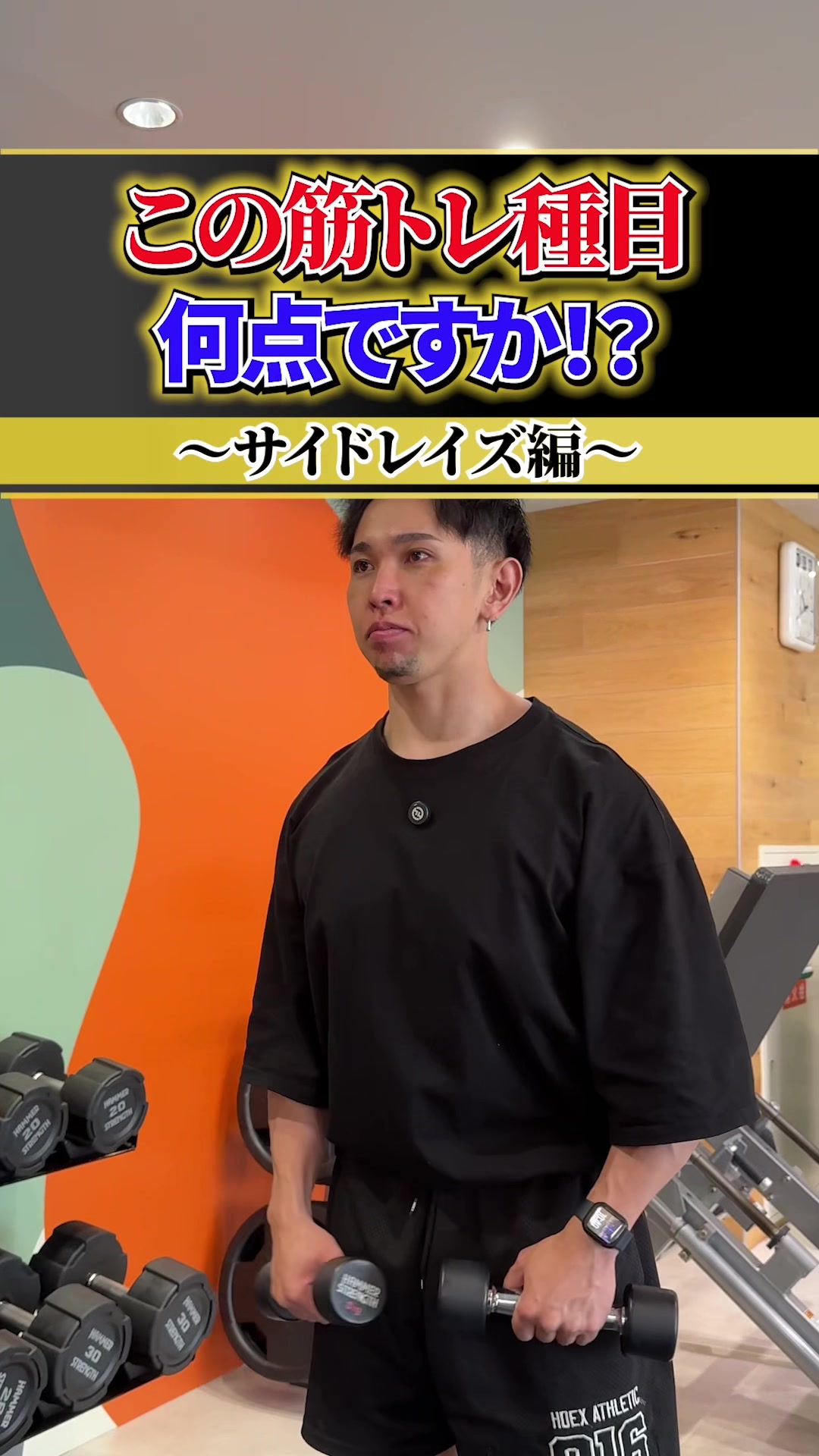 @じゅっきー | FITNESS24パーソナルトレーナー