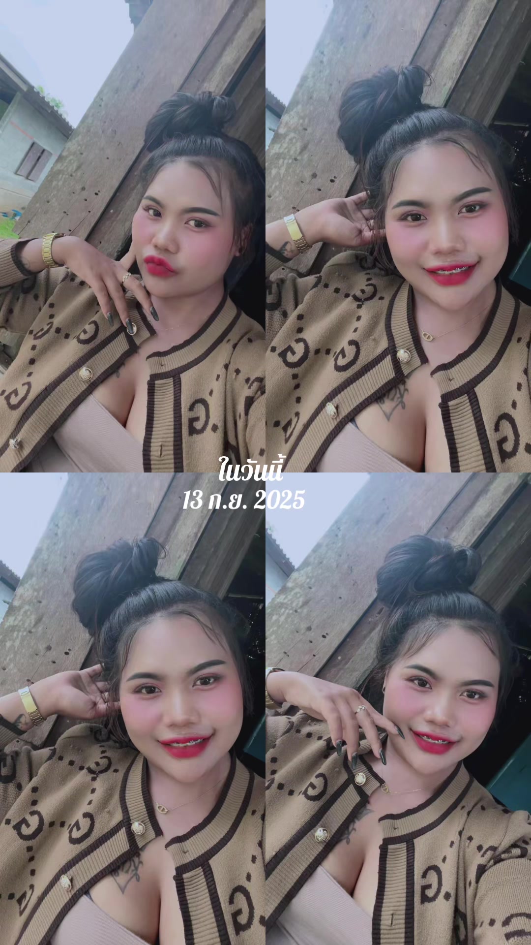 @อี&lsquo; กิ่ง เอง&lsquo;✨🍃
