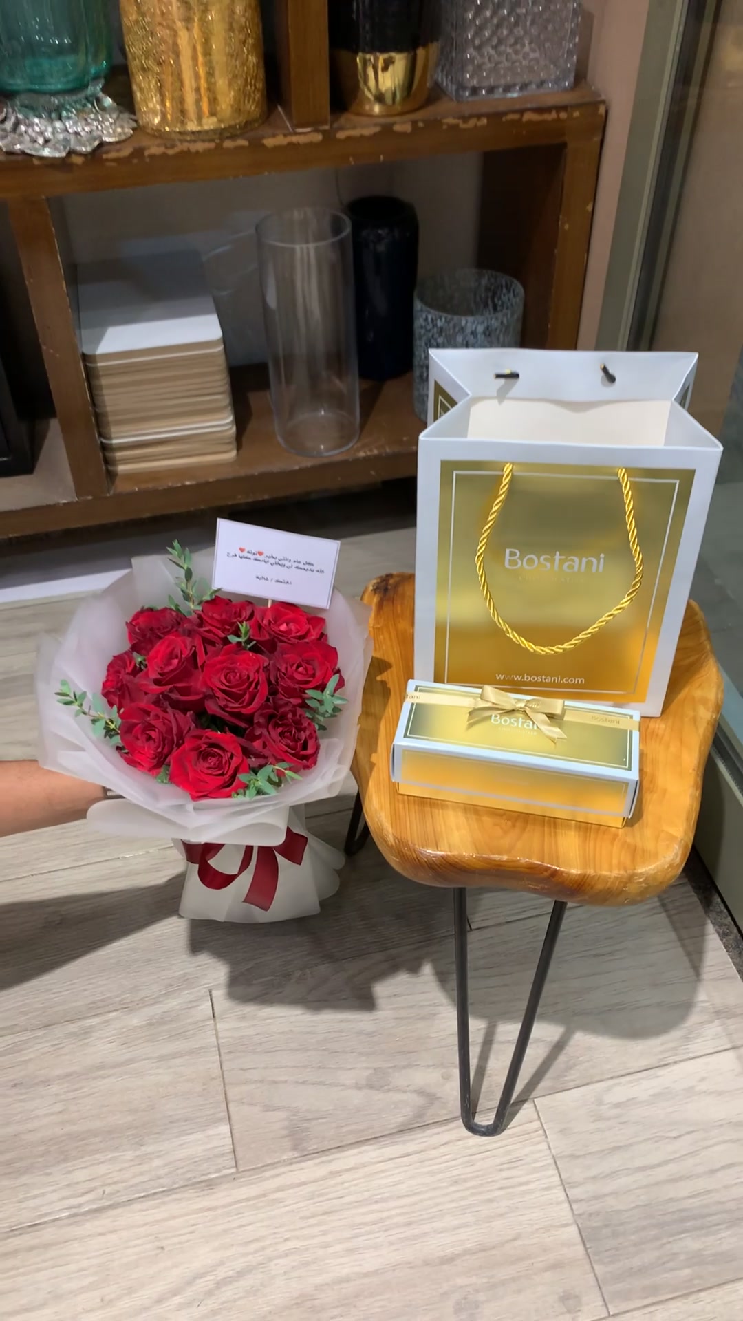 @gifto_2019