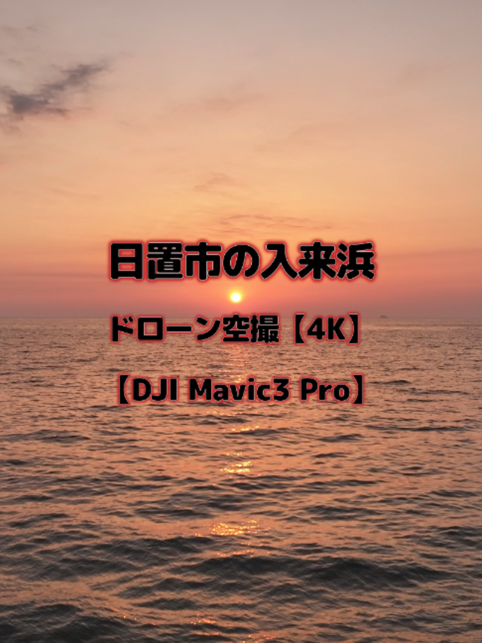 @Skyward Aerials | 癒やしのドローン空撮
