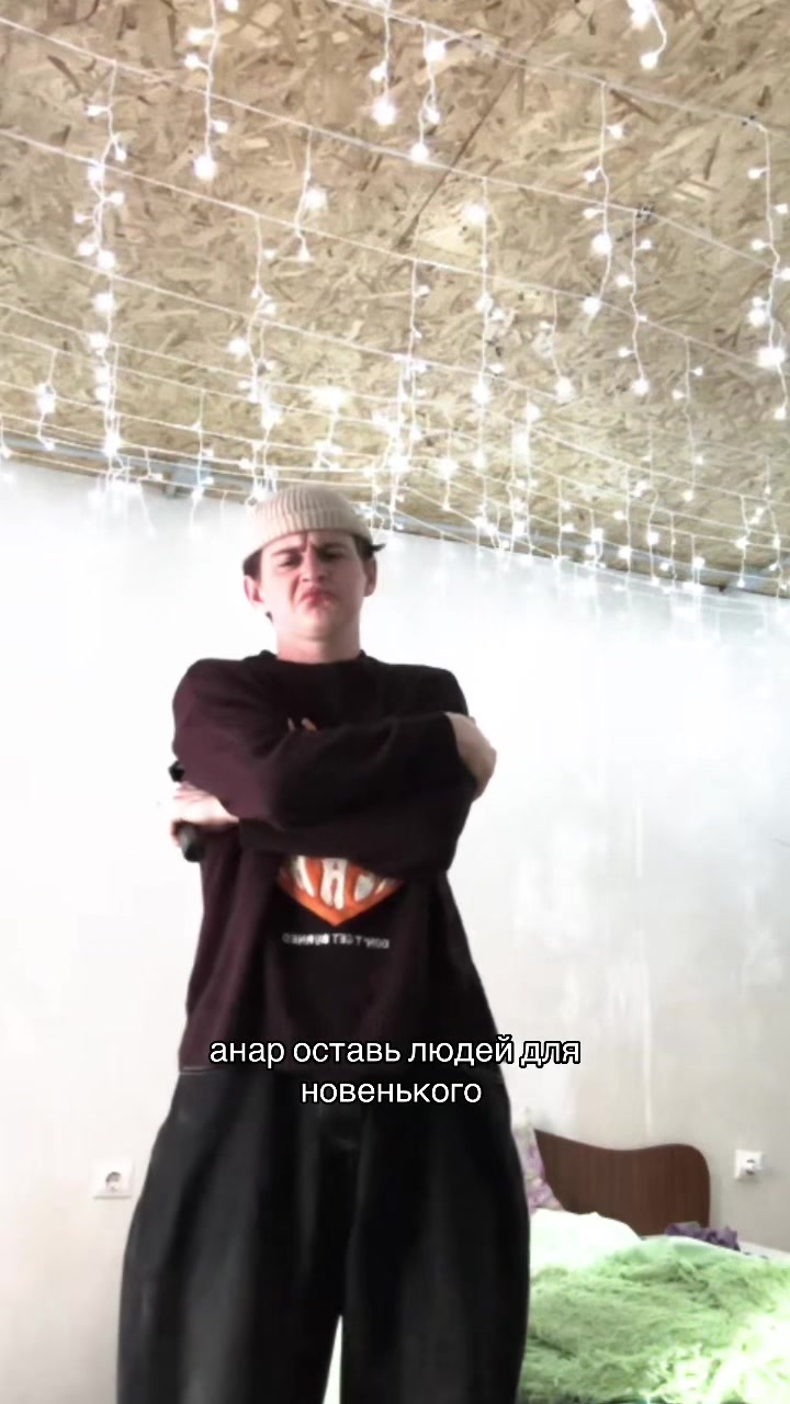 @МЯТНАЯ СЛЕЗА