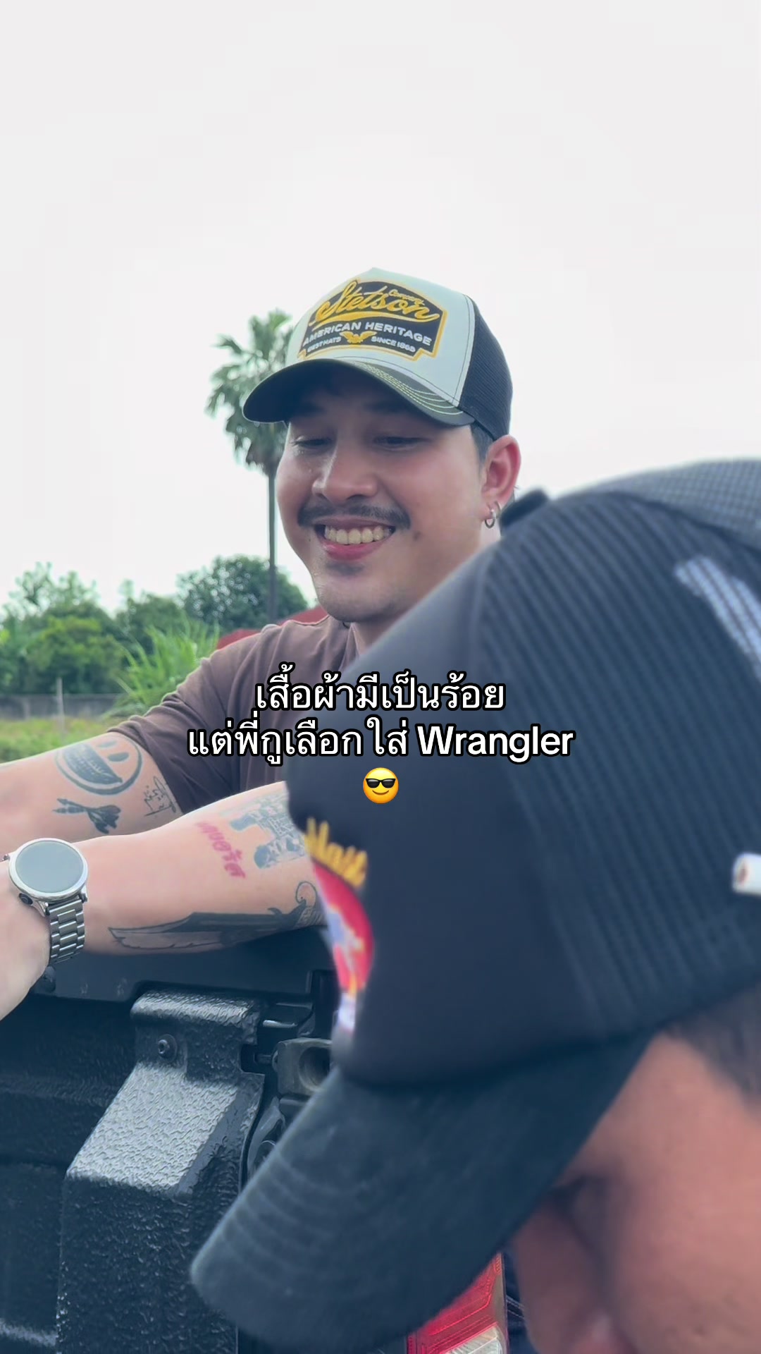@อยู่กับพี่น้องจะไม่ลำบาก