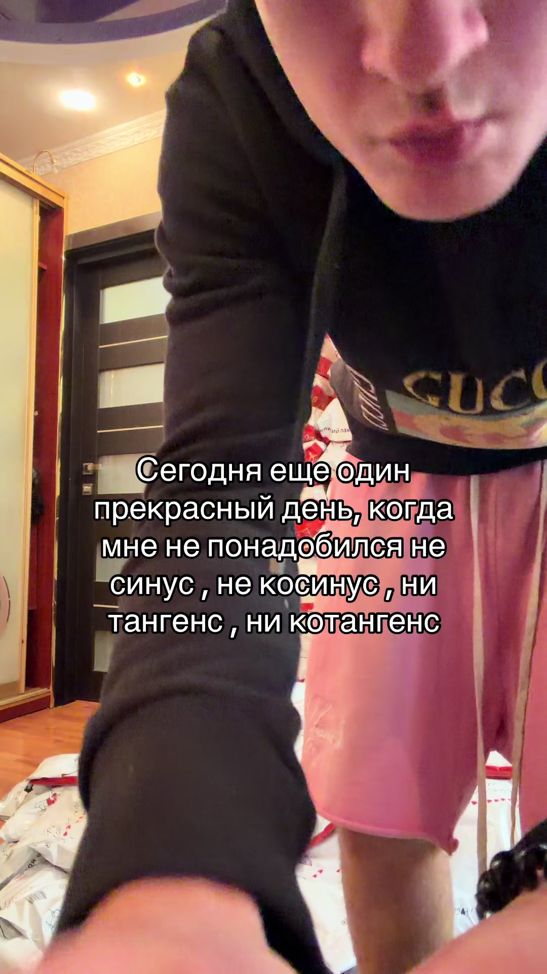 @Тгк esint shop