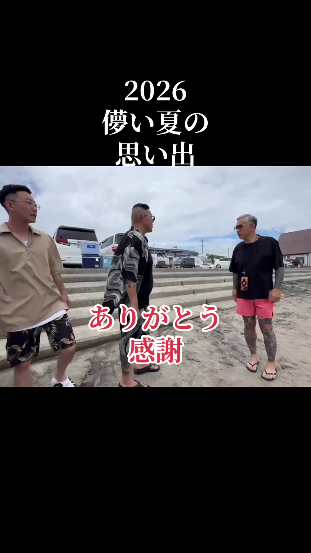 @栃木 華仁會