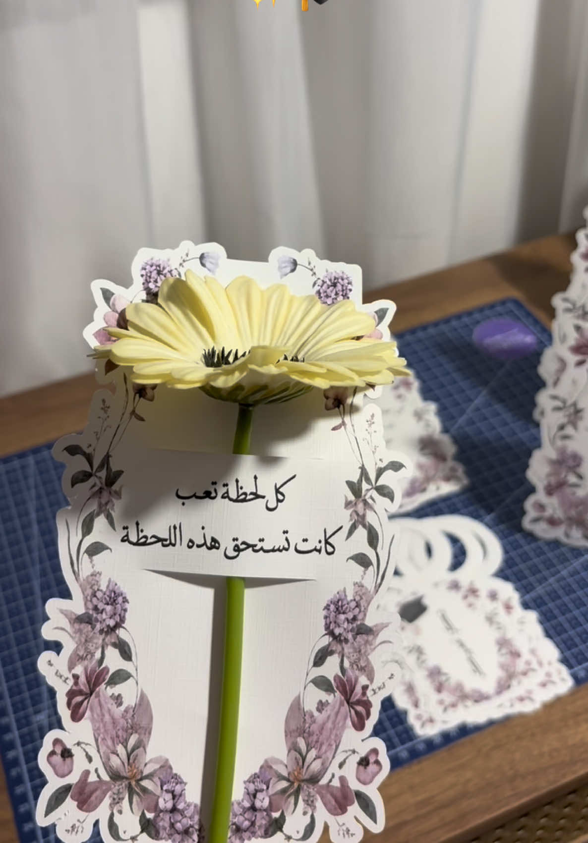 @نَبْسم | napsim