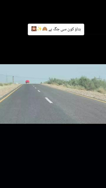 @✨🎀"Apna Khanewal"🎀✨