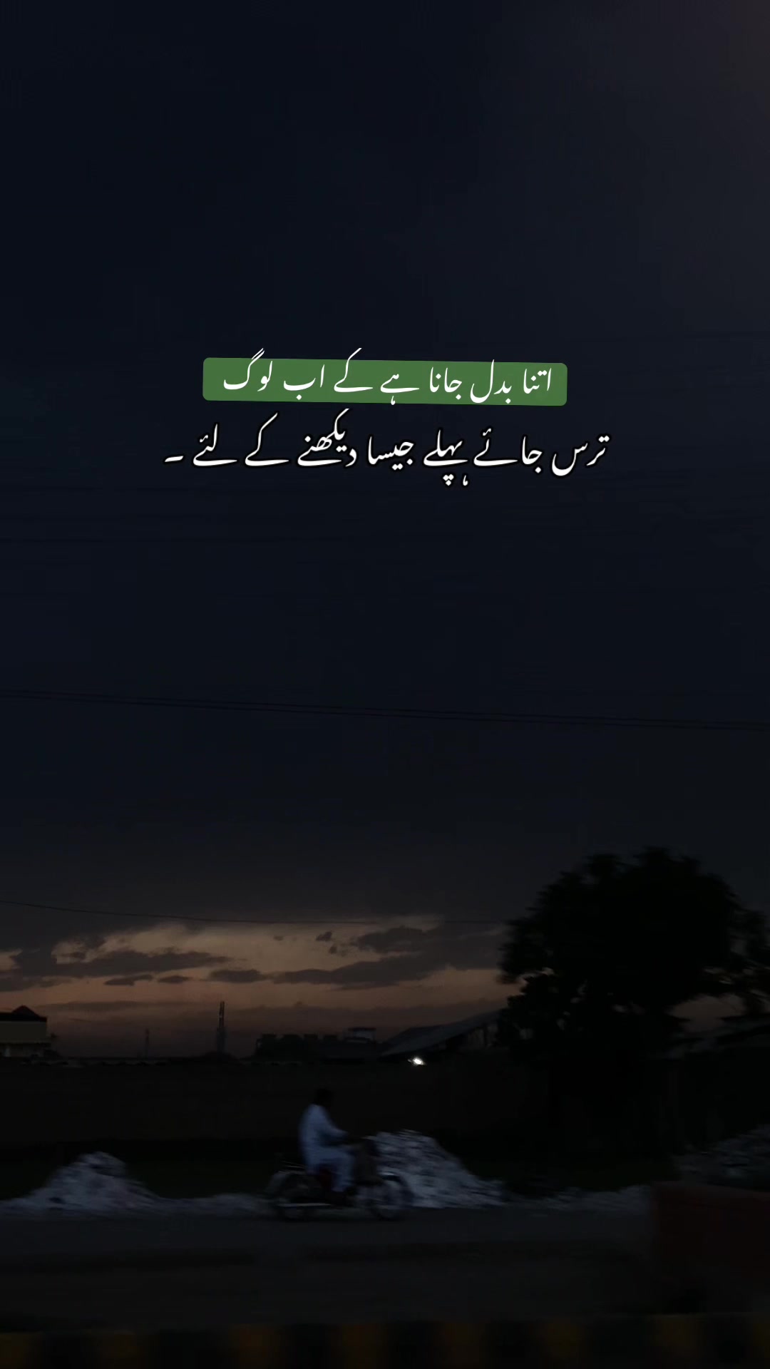 @احمد شاہ