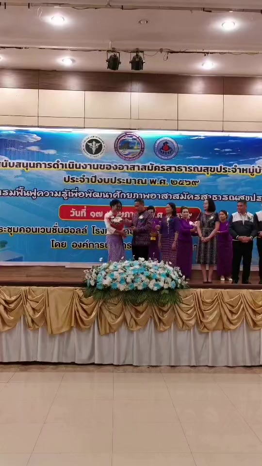 @radiothai_sakon