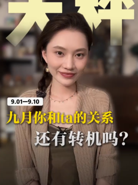 @rc塔羅(瑞秋塔屋)