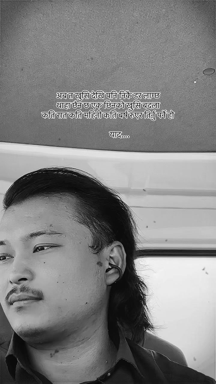 @💔༇◕. याद ༇͢͢͢͢͢͢◕ ❤️🩹