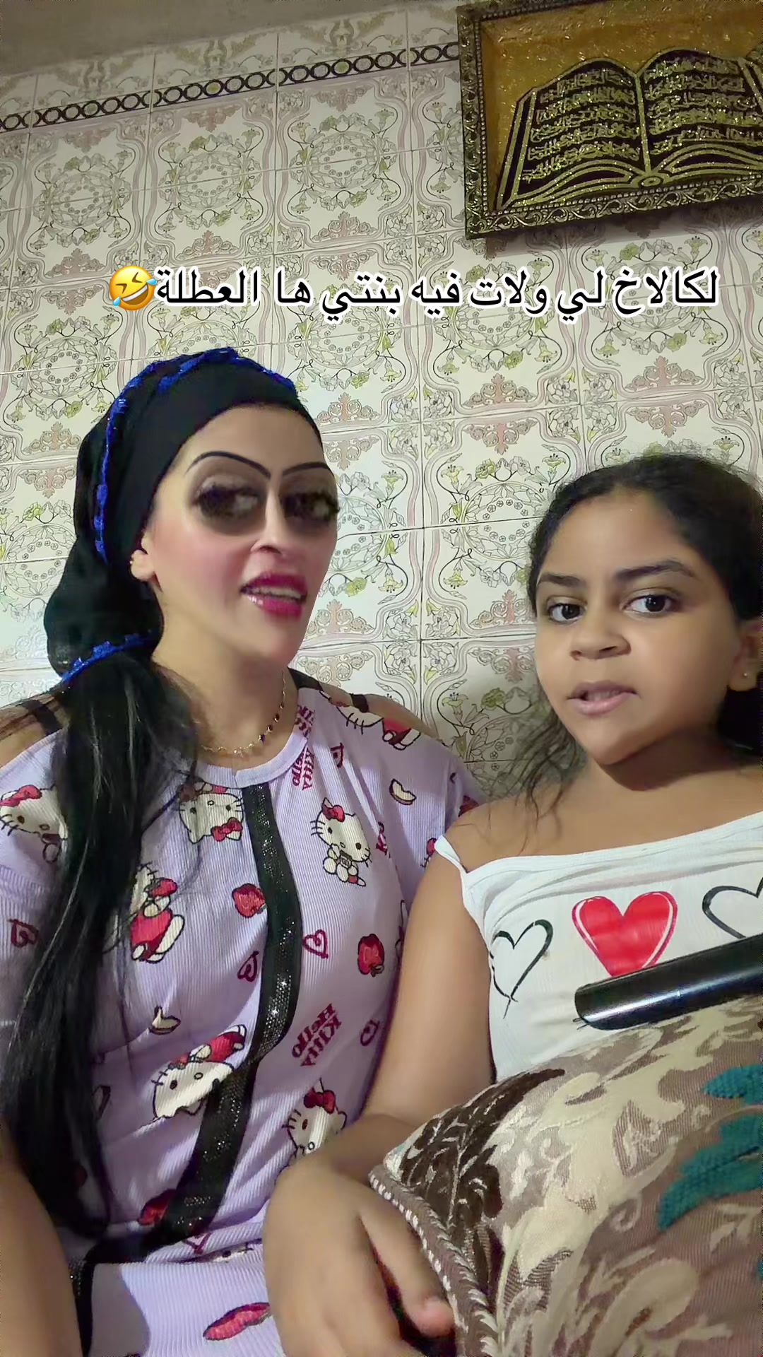@💎👑 البرنسيسة 👑💎