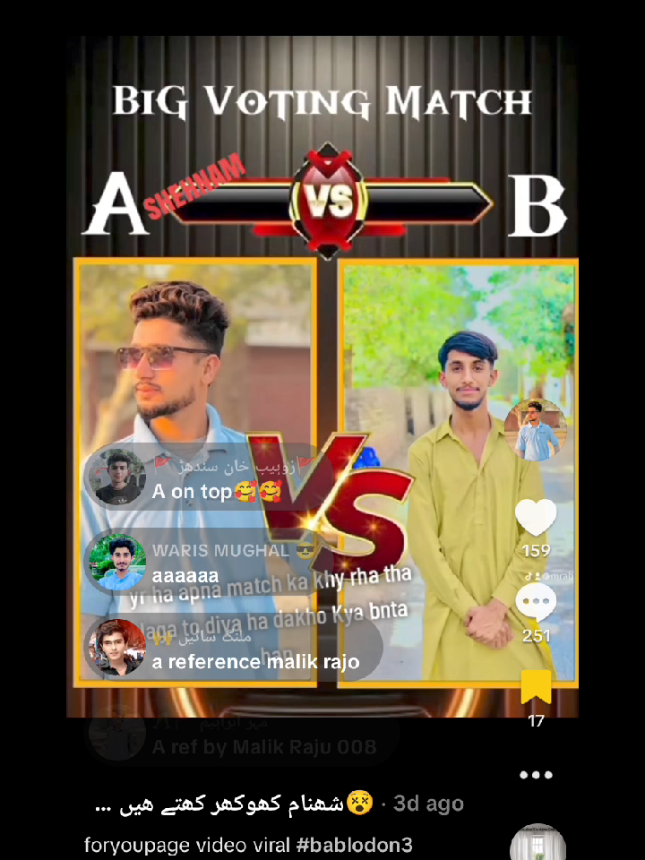@😵شھنام کھوکھر کھتے ھیں 💀🥷