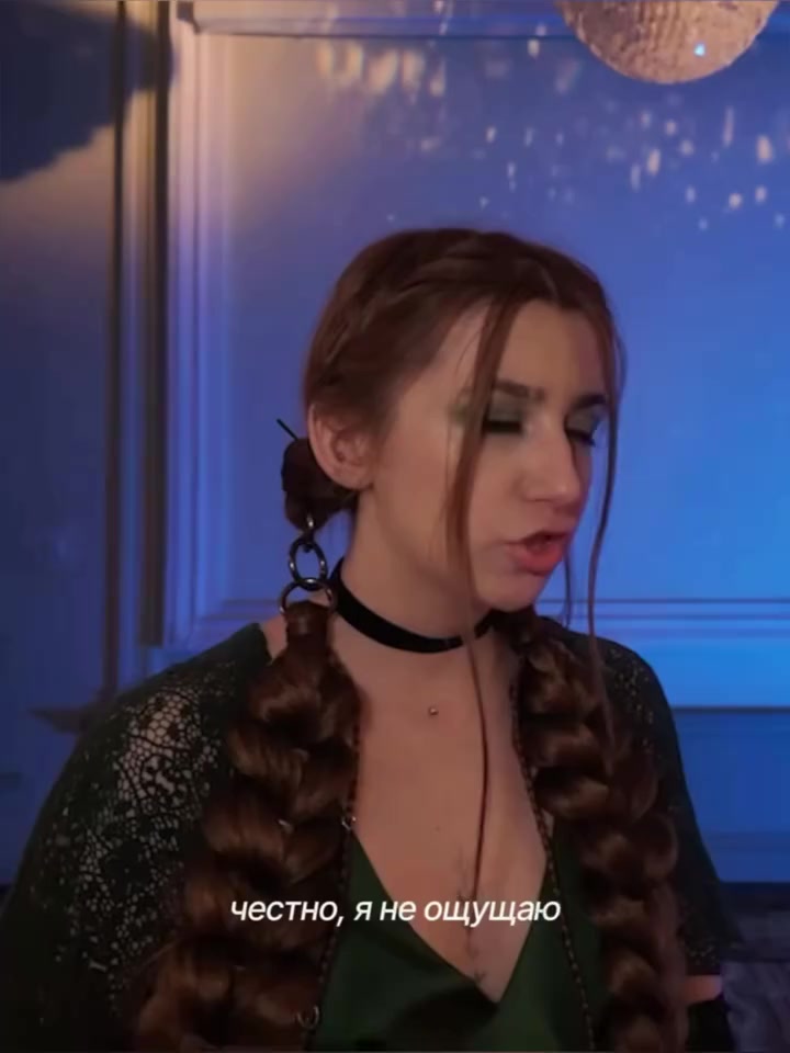 @Крик