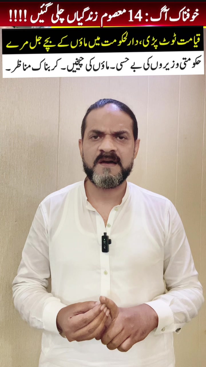 @99 Pakistan
