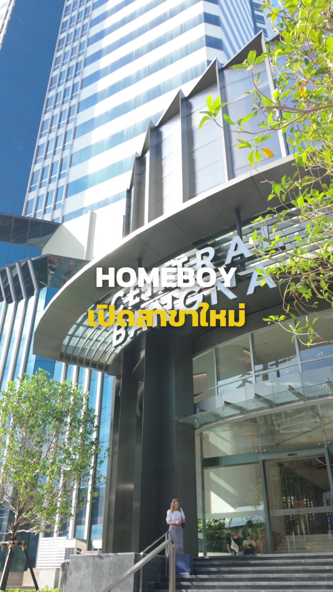 @HOMEBOYBKK