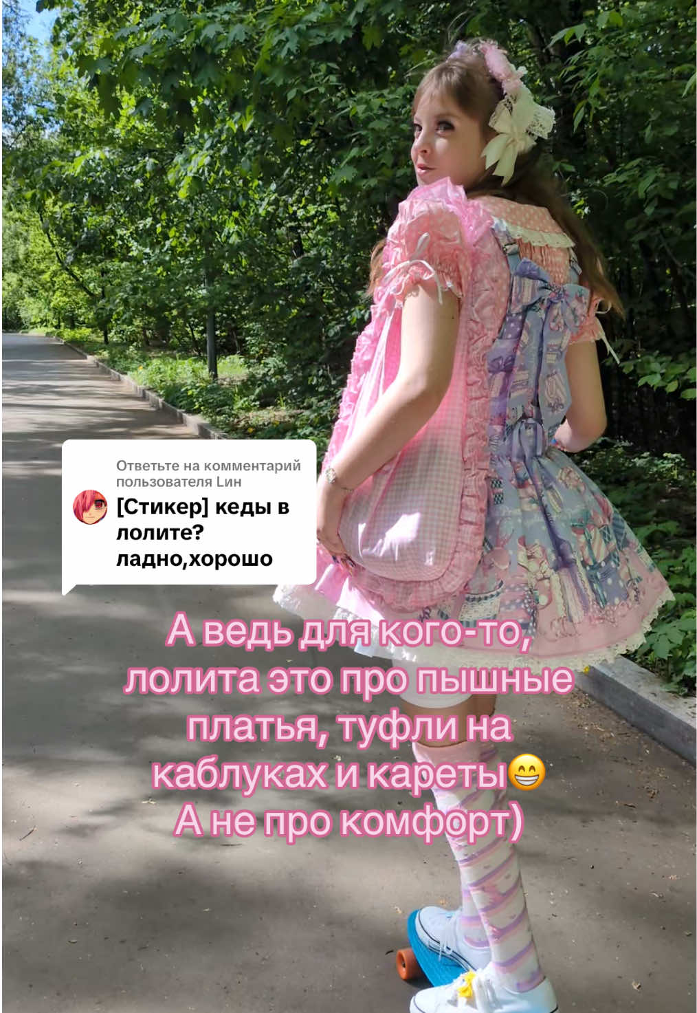 @Юбочка👛