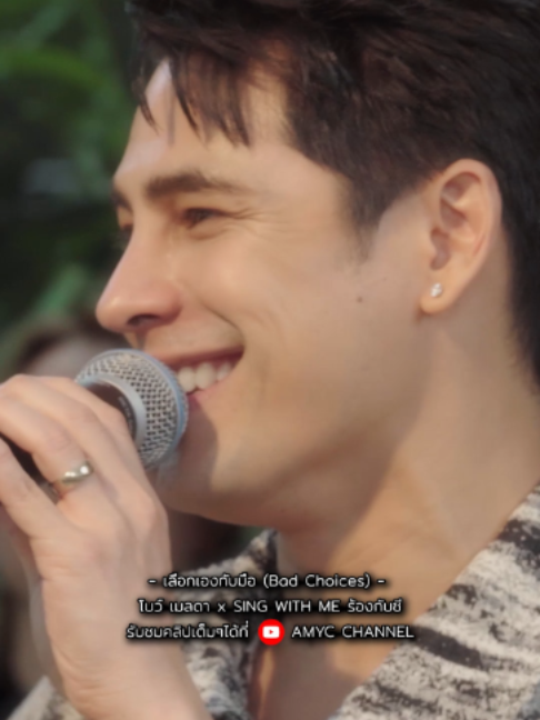 @AmyC Channel (ช่องจริง✨)