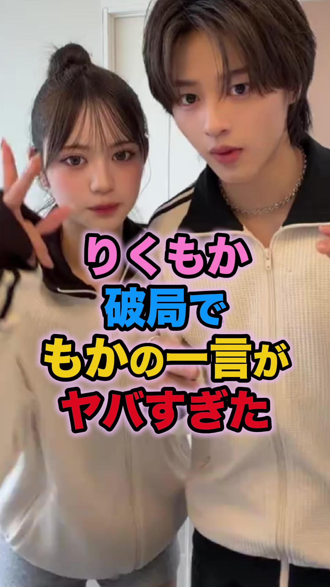 @恋リアnavi