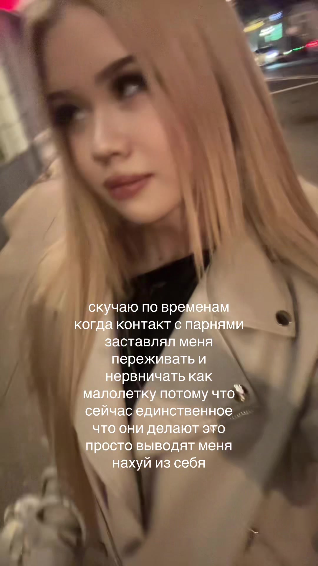 @аве4кина