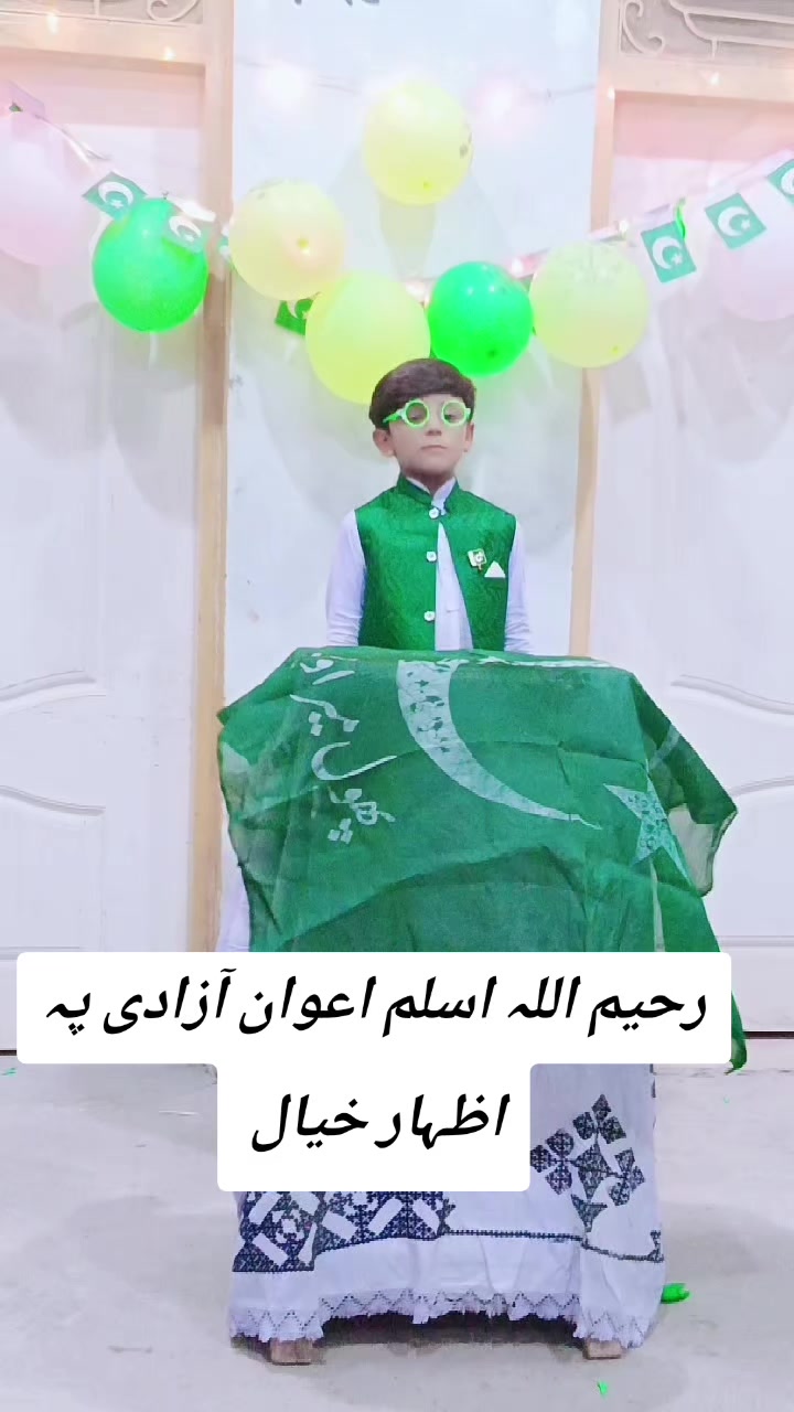 @#Asif_Awan