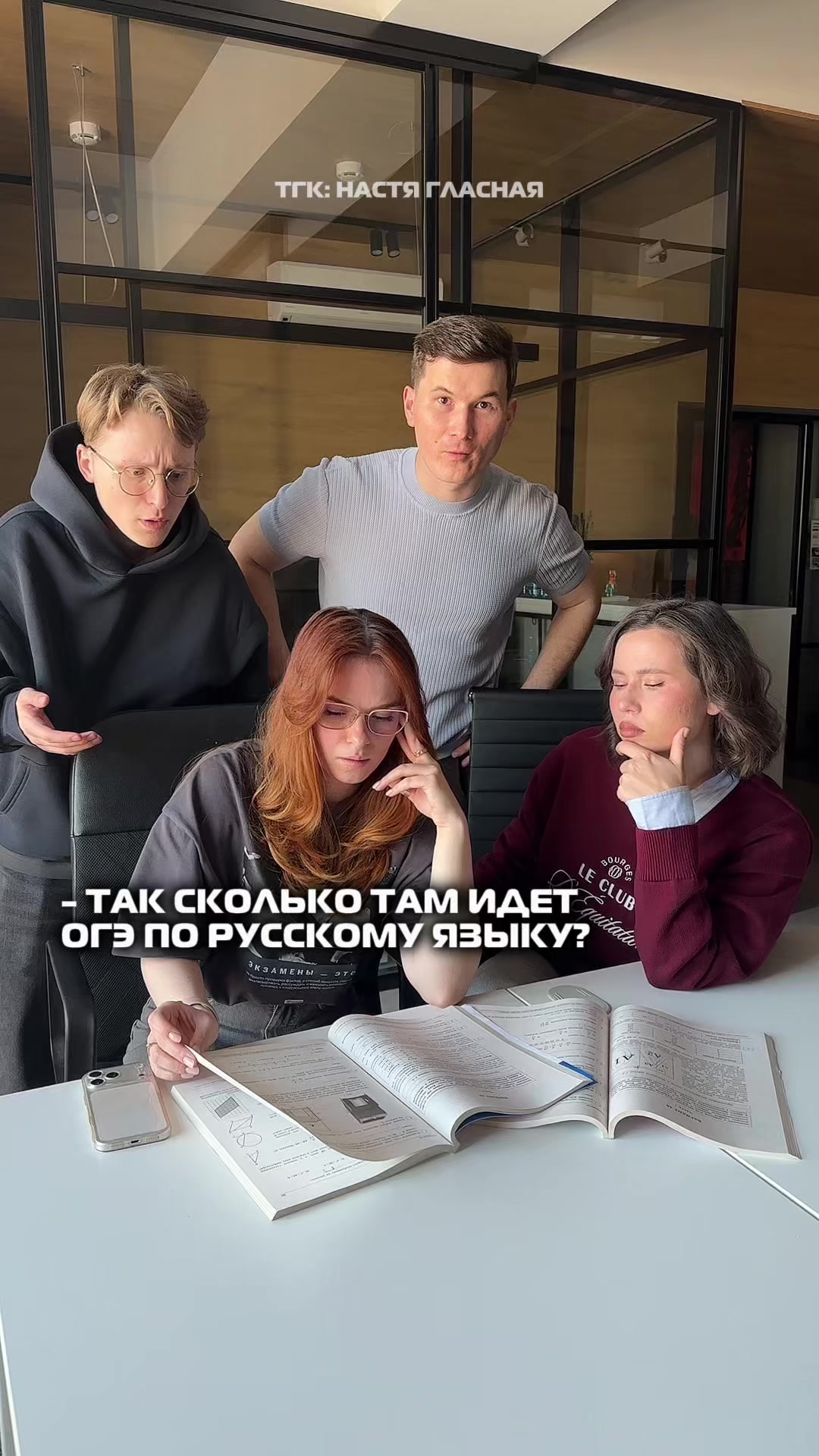 @Настя Гласная | Русский ОГЭ