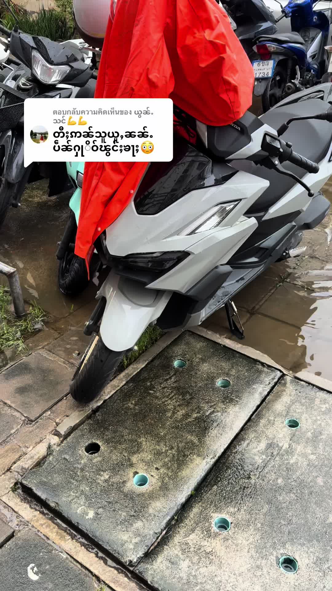 @TN   MH