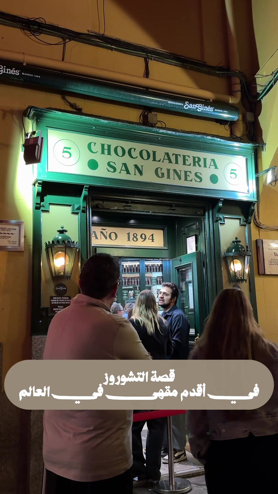 @Meaad | مِيْعَاد