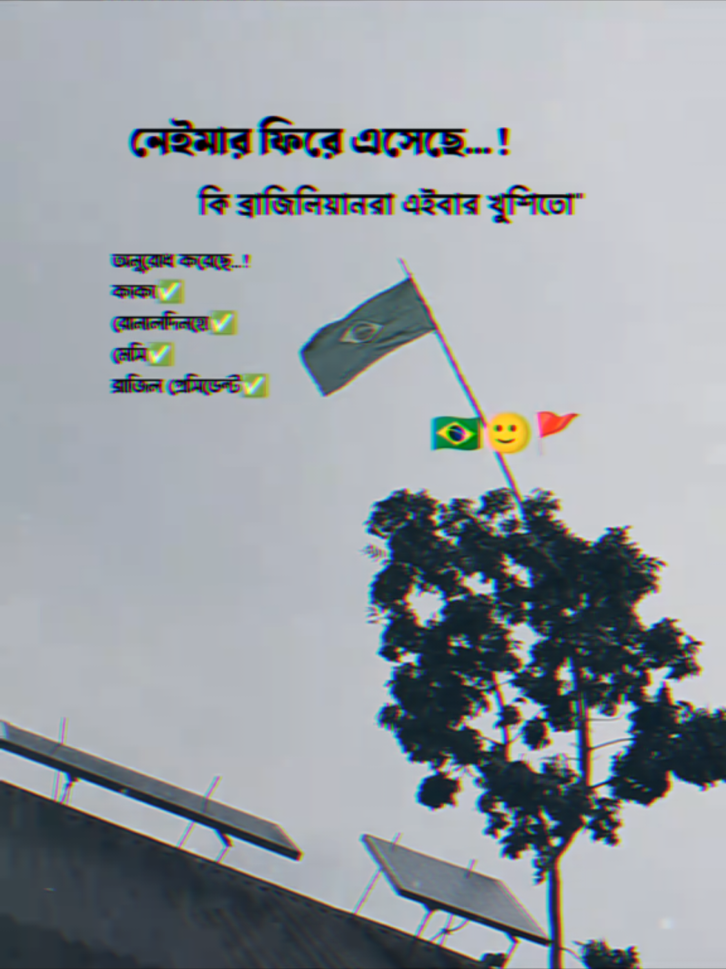 @🇲  🇦  🇷  🇺  🇫