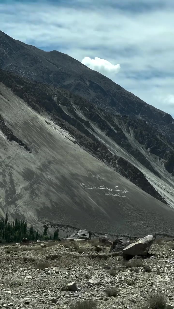 @Gilgit Baltistan Tour Planners