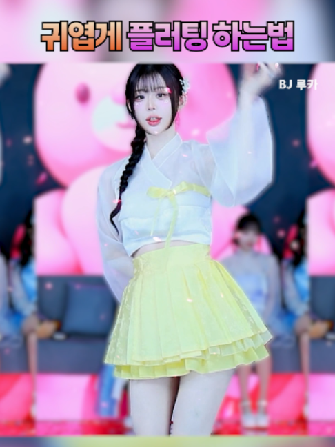 @인방저장소