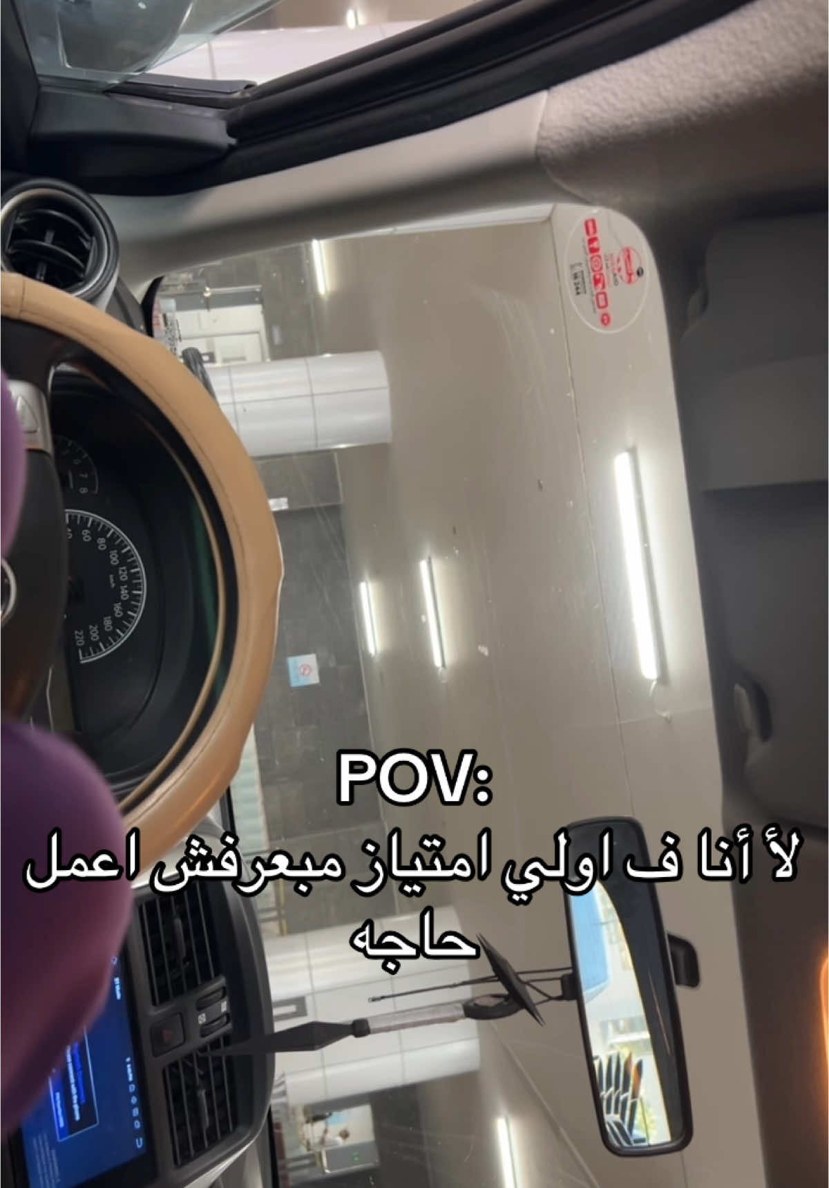 @أضعف ال(إيمان)💗✨