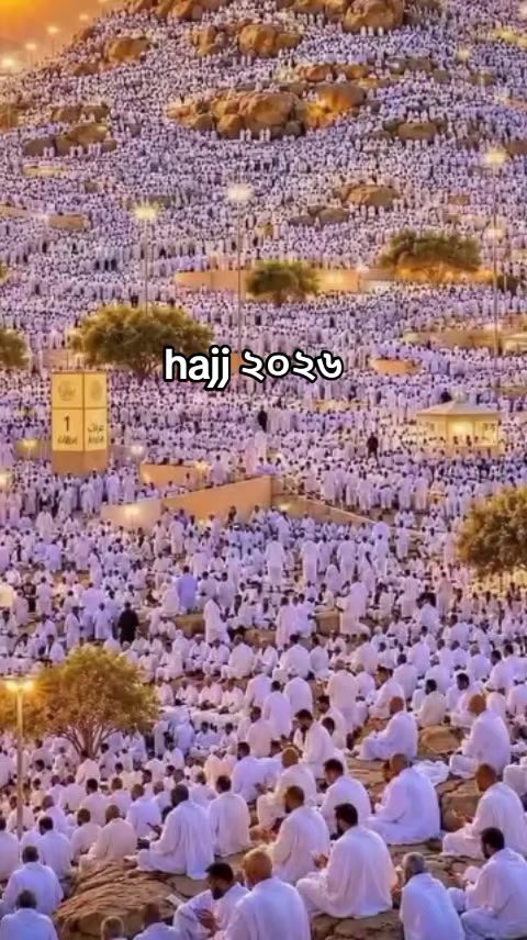 @ওয়াজিহার আম্মু