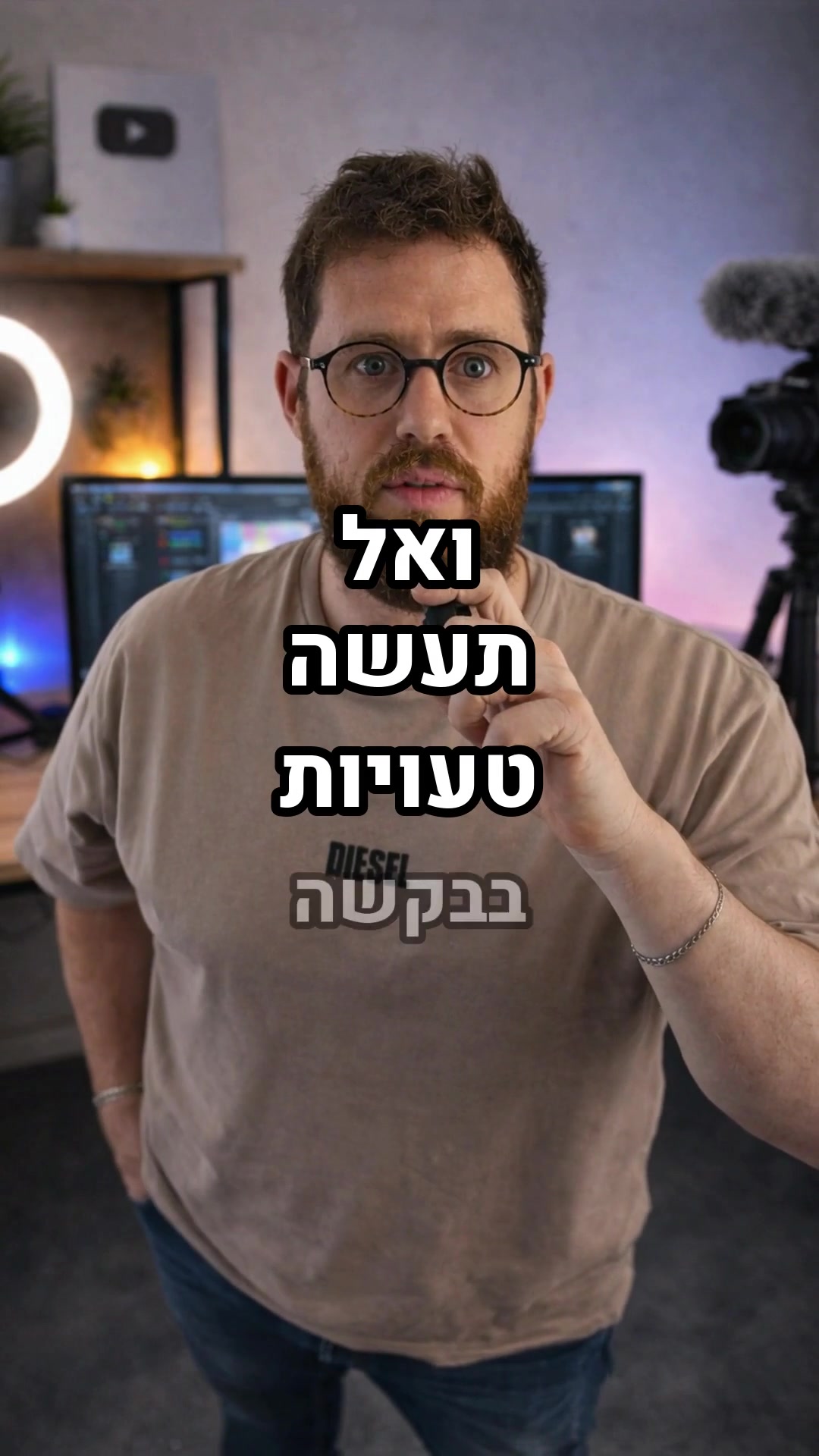 @נתנאל אסטריכר | AI לעסקים