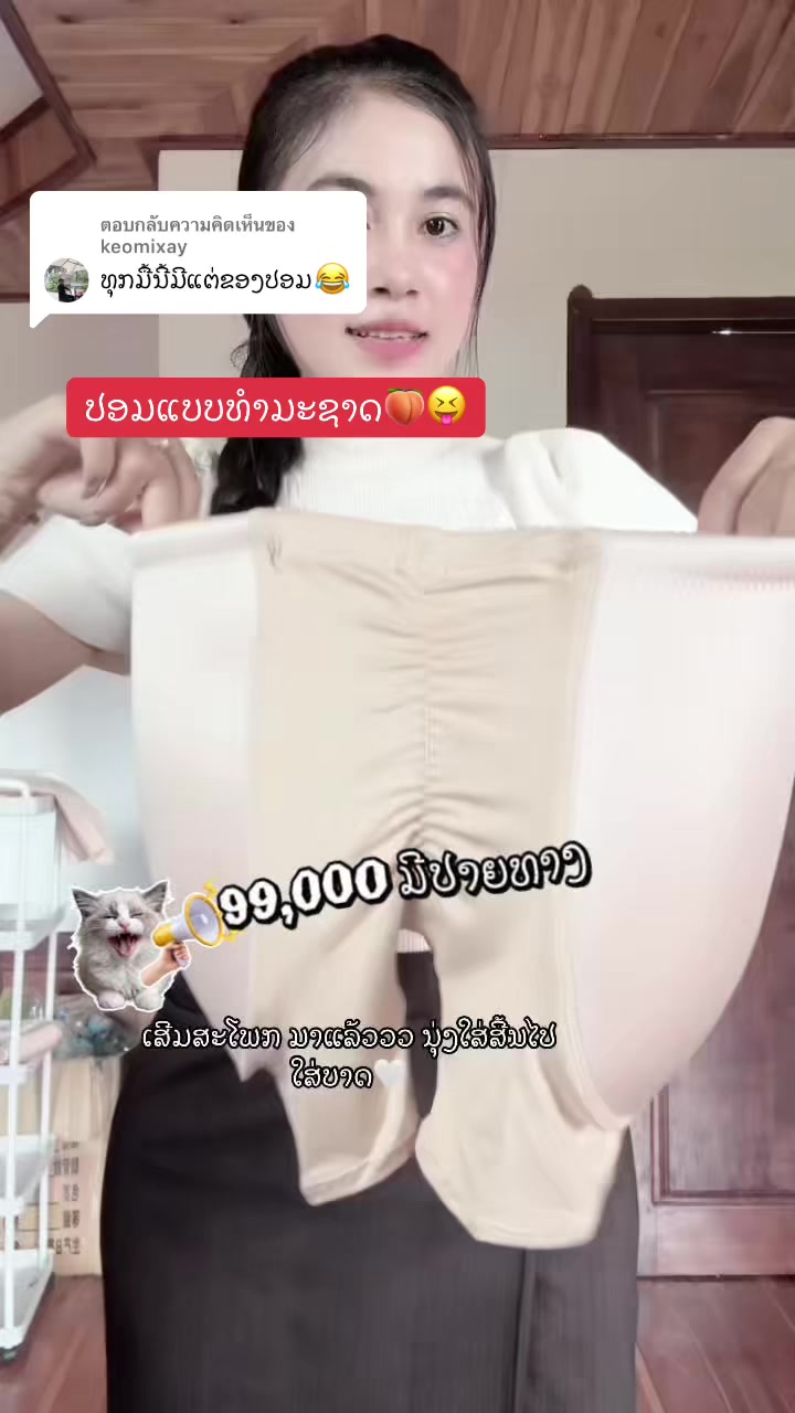 @ແມ່ຄ້າໄກ່_ (ຮັບຖ່າຍຮູບ)📸