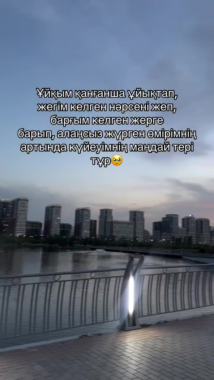 @Aizhankam