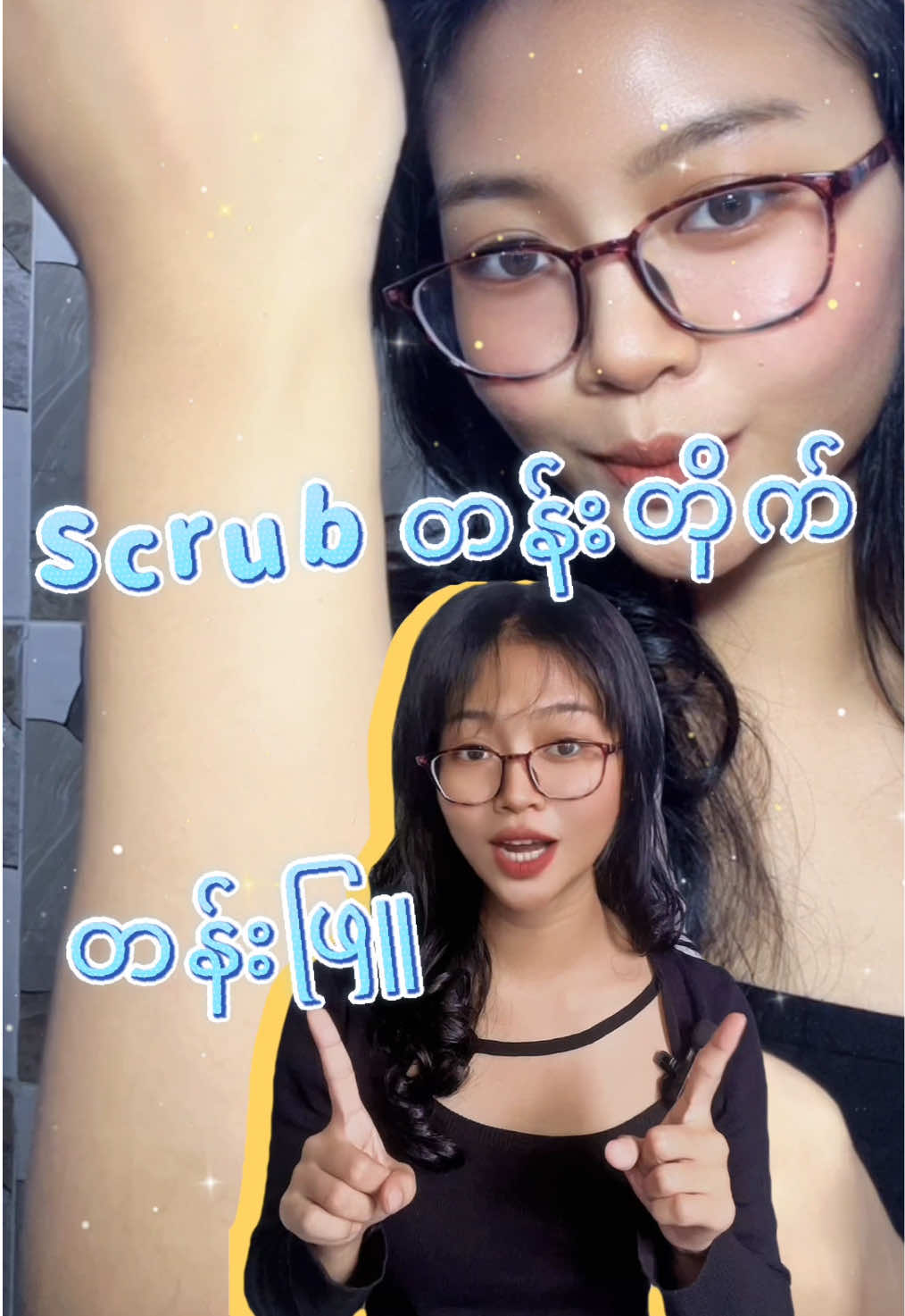 @Emerald_Mg : မောင်