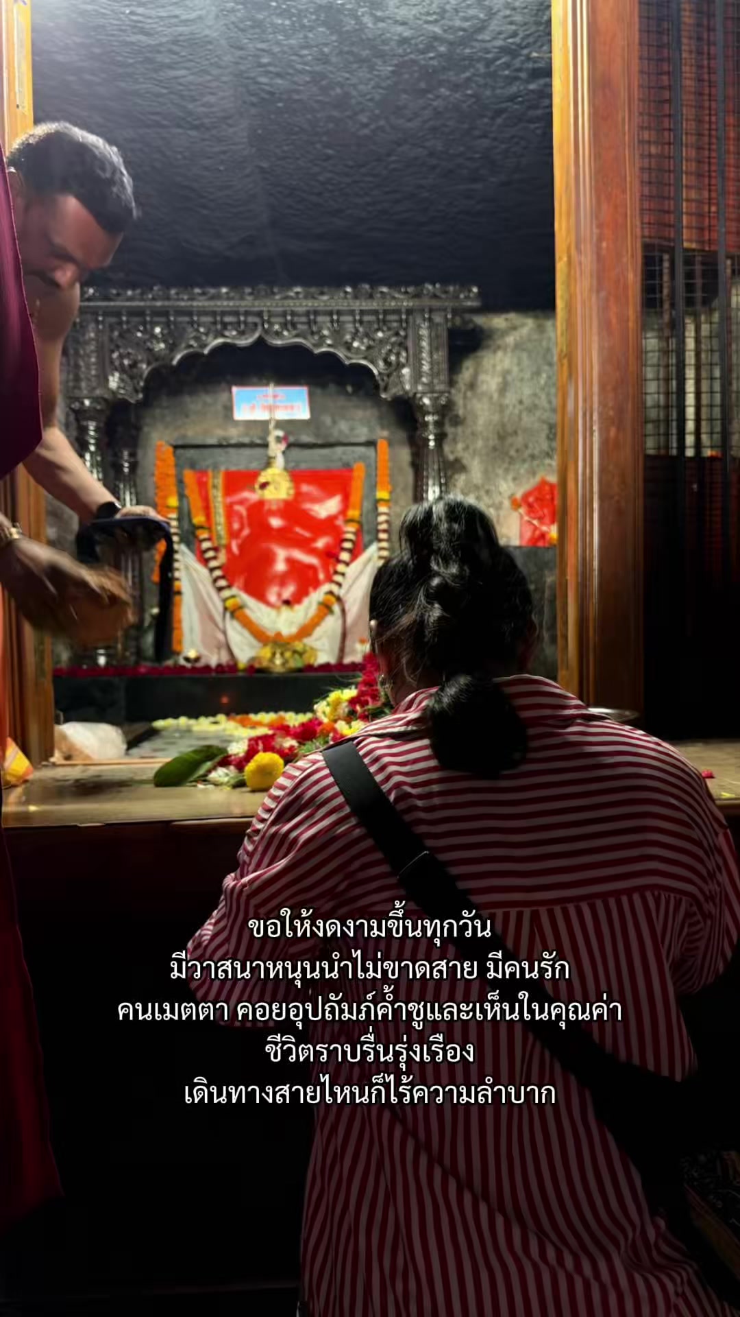 @ตามแม่มาแม่จะพาไปมู