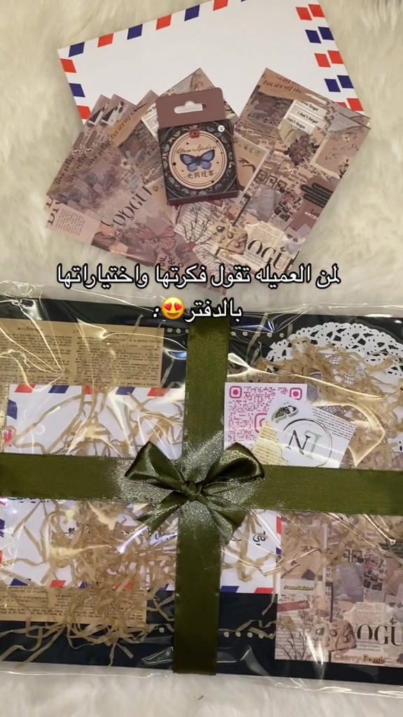 @لُجين جورنال