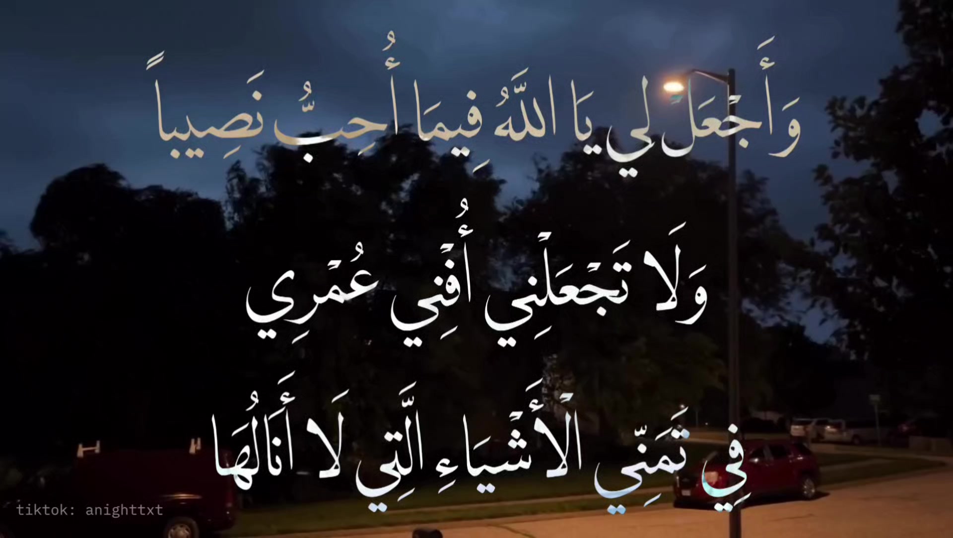 @أَلِيس