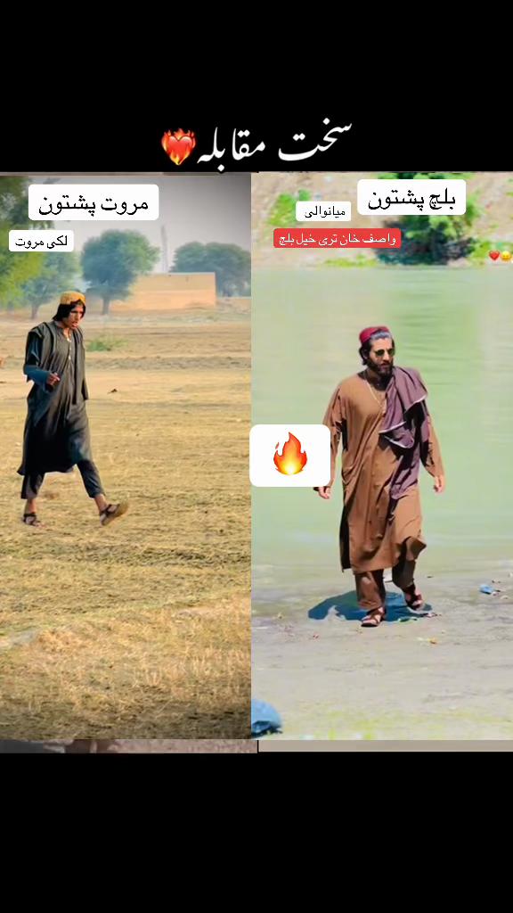 @⚔️قبیلہ بلچ پختون⚔️