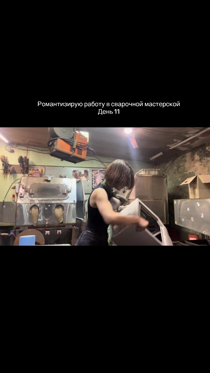 @eva.binewsky