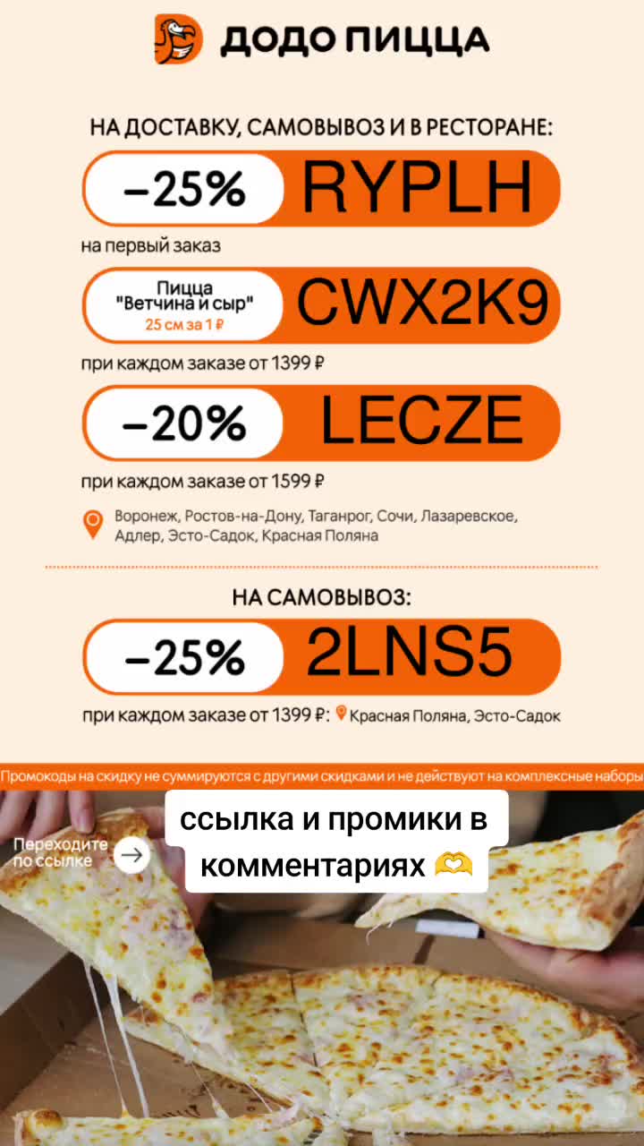 @Евгения