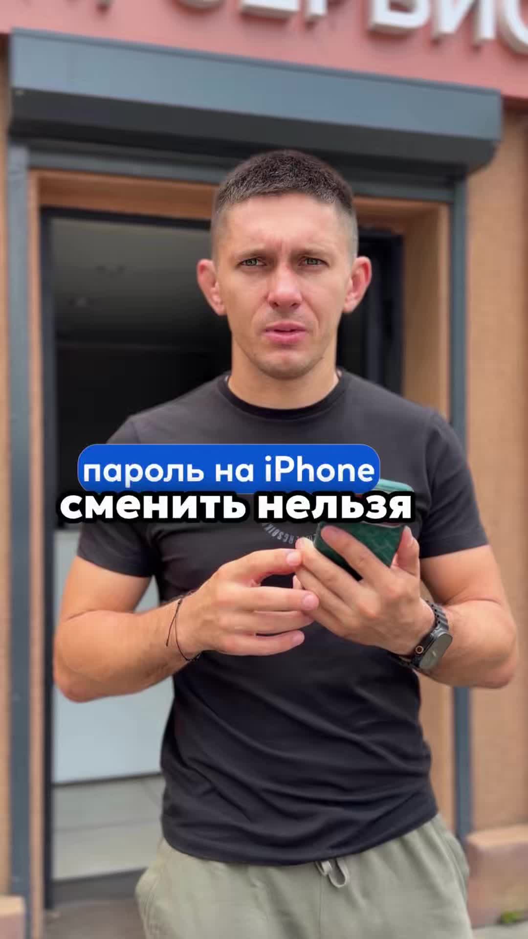 @Техноблогер из Сочи