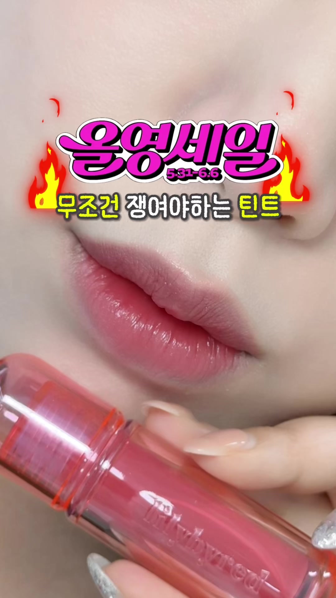 @가을립