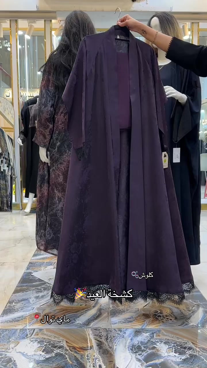 @ماي توال للعبايات ⭐️